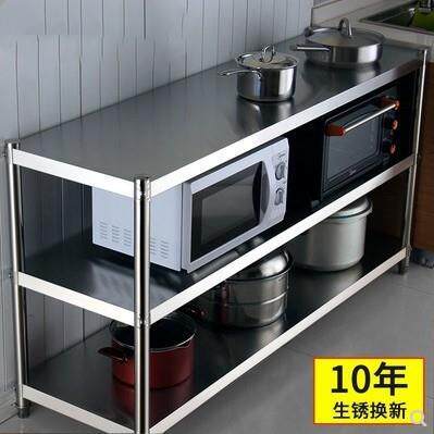收纳架支架厨房切菜桌子置物架家用层架用具不绣钢餐具架子