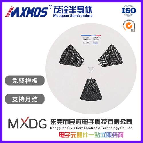 MB6F直销SMD贴片整流桥堆MB10FSOP-4环保无铅MXMOS/茂诠