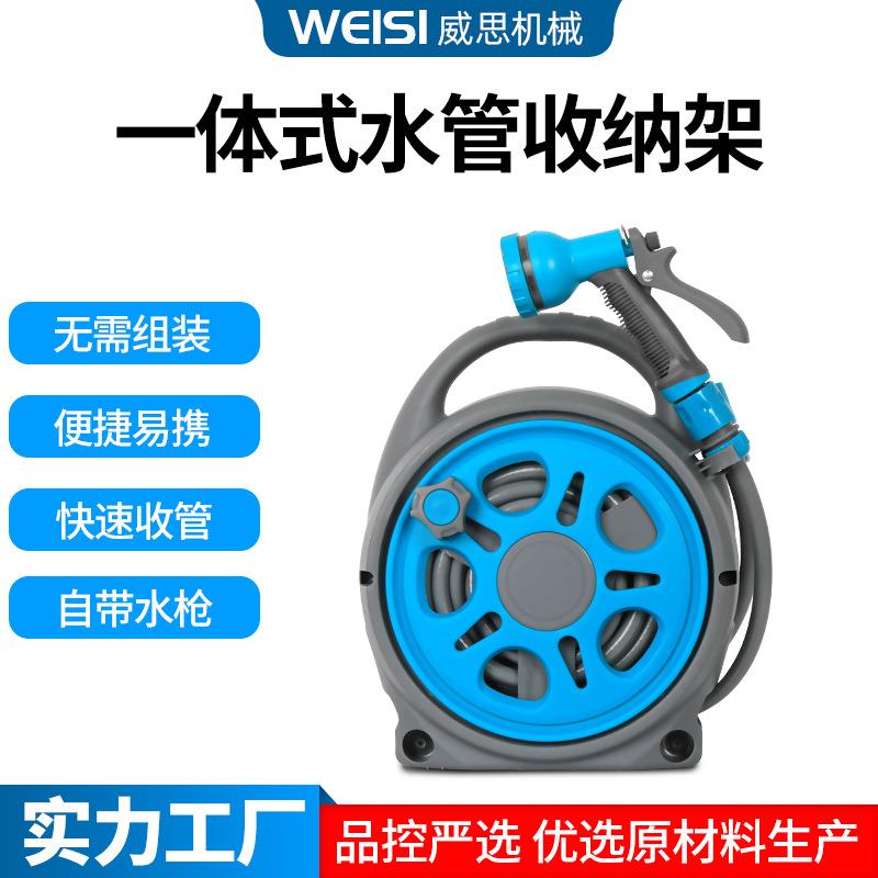新款水管收纳架卷管器房车加水洗地浇花洗车神器高压水枪家用水枪