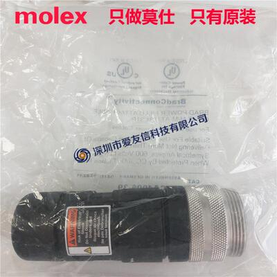 1300700024Brad快速更换连接器130070-0024连接插头原装现货