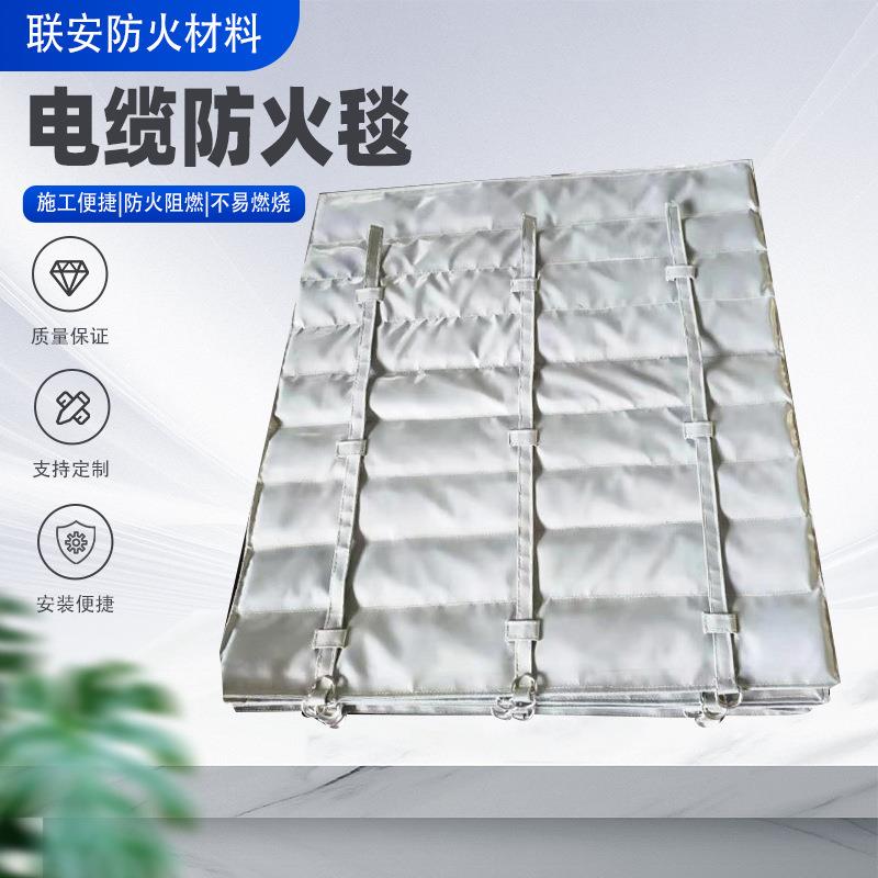 电缆包覆片防爆毯电缆防火毯规格电缆接头用防火毯可做尺寸