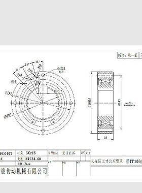 CAMA65160减速机逆止器非接触式逆止器输送机械逆止器现货直发