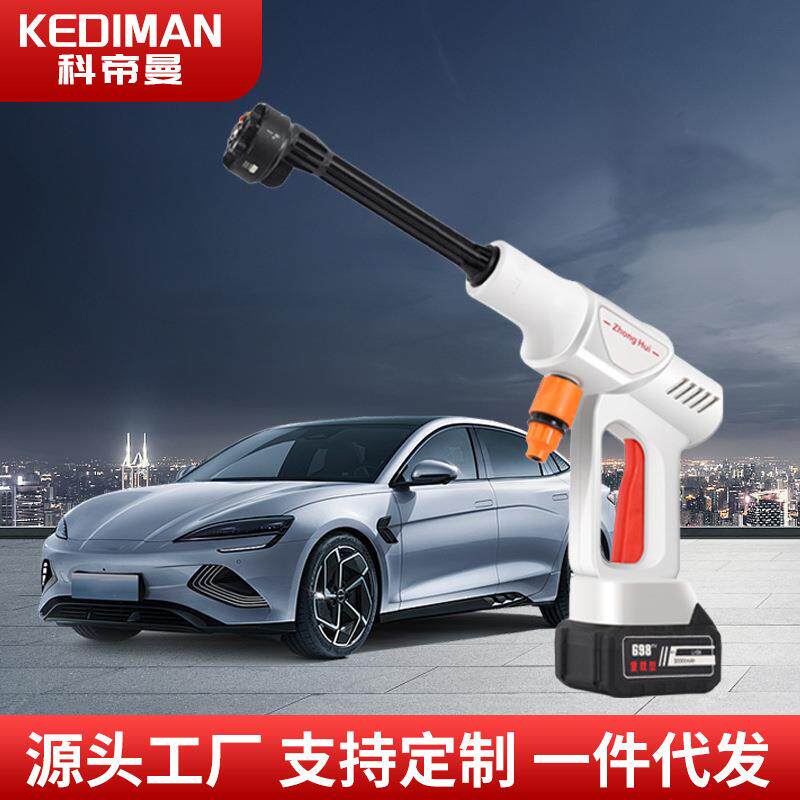 无线高压洗车机便携锂电高压洗车水枪多功能六合一洗车水抢