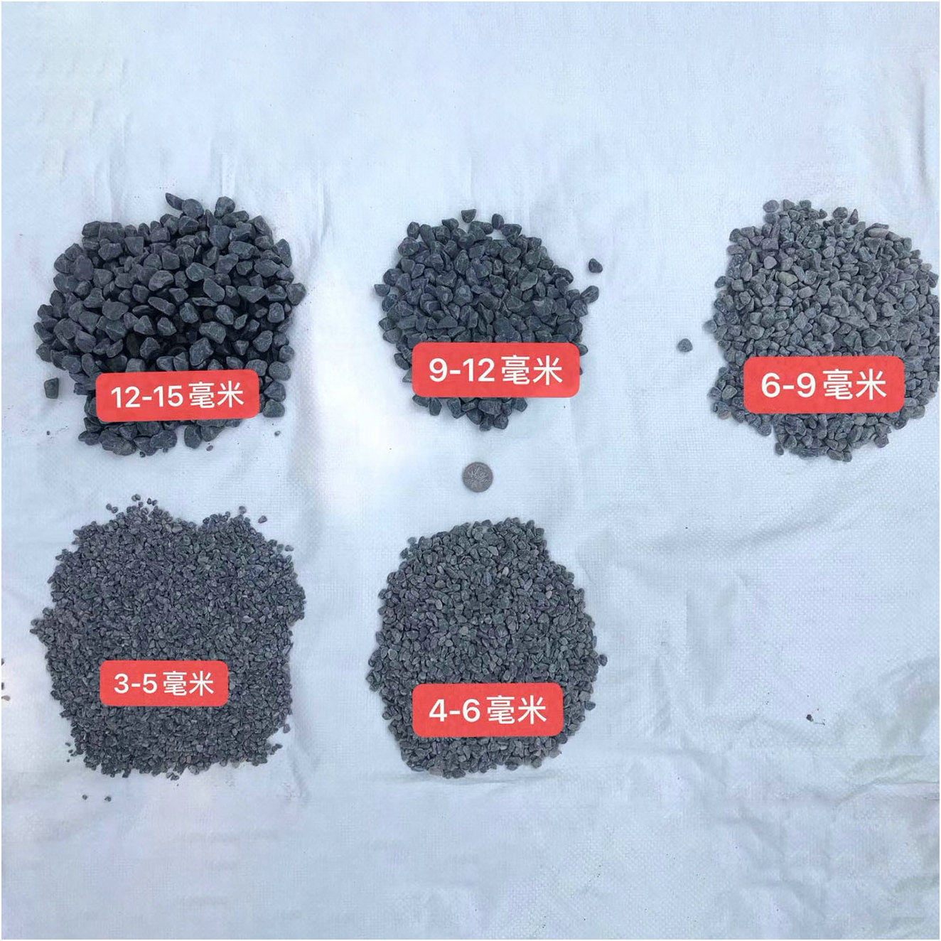 黑色砾石厂家批发工程铺路碎石水磨石机制水洗小石子批发
