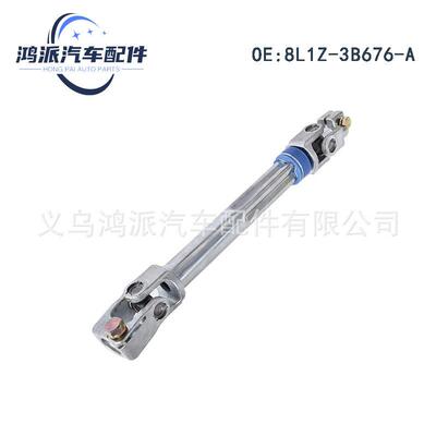 转向轴适用于2009-2014福特F1508L1Z-3B676-A8L1Z3B676A