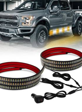 汽车踏板70英寸应急频闪灯条864led警告灯2pc爆闪软灯条警示灯条