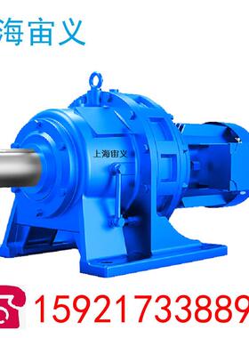 BLEY10-319-0.25KW摆线减速器含税价BLEY10-319-0.37KW