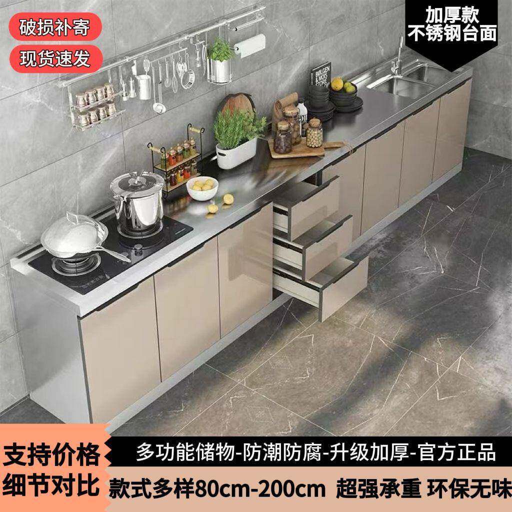 不锈钢家用简易灶台水盆一体收纳碗柜组装经济厨房柜子储物柜包邮