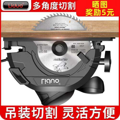 倒装木工切割锯机电圆锯多功能手提锯木工锯电锯家用79寸台锯圆盘