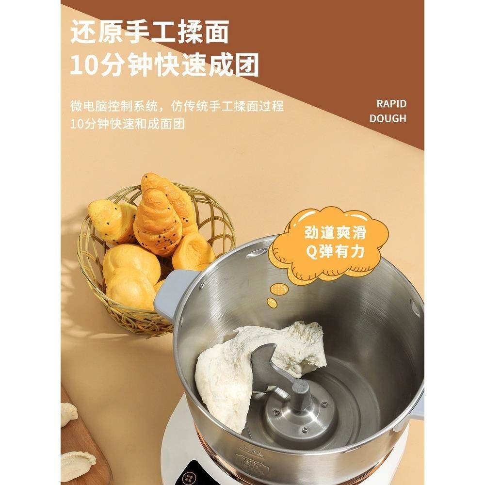 和面机家用揉面机小型全自动不锈钢厨师机面粉发酵醒面活面搅面机