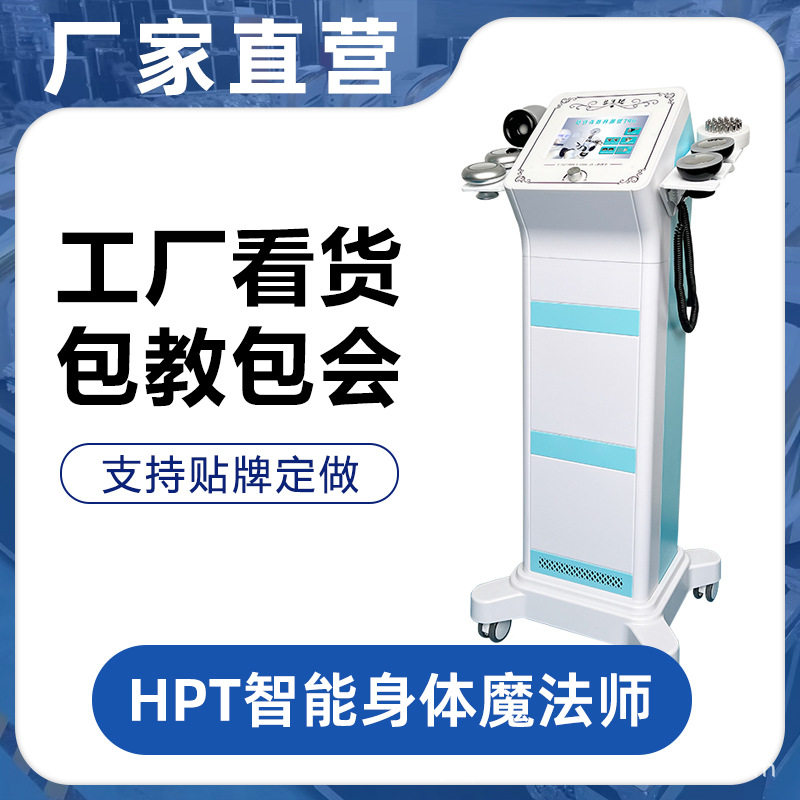 智能养生仪负压排酸仪经络疏通肩颈理疗DDS生物电疗养生仪器