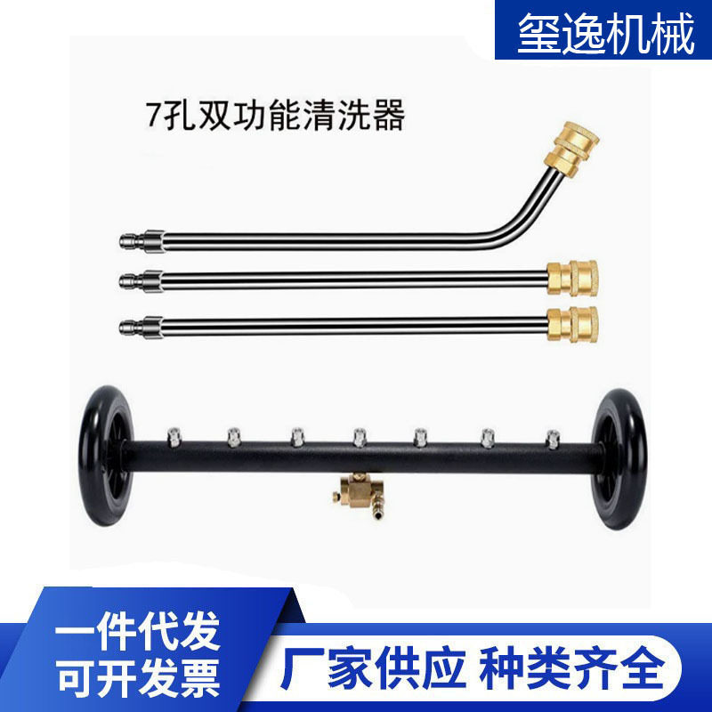 批发高压清洗机底架清洁器24英寸车底盘路面多功能清洗器4000psi