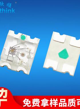 可编程WS2812B内置IC0807幻彩灯珠5V氛围跑马灯0807快慢闪RGB灯珠