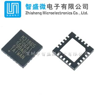 原装MAX3186TPMAX3186TP+T封装QFN-20模数转换芯片ADC