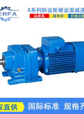 供应MDS97斜齿轮变速机MDS107减速机