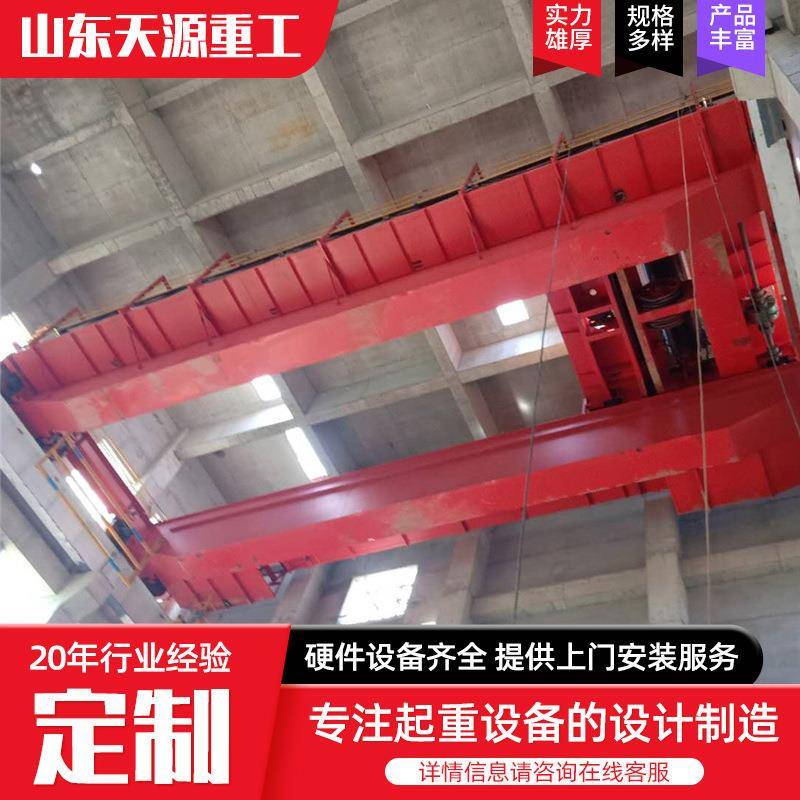 DQ欧式双梁起重机10吨32吨大吨位多规格双梁行吊欧式双梁起重机