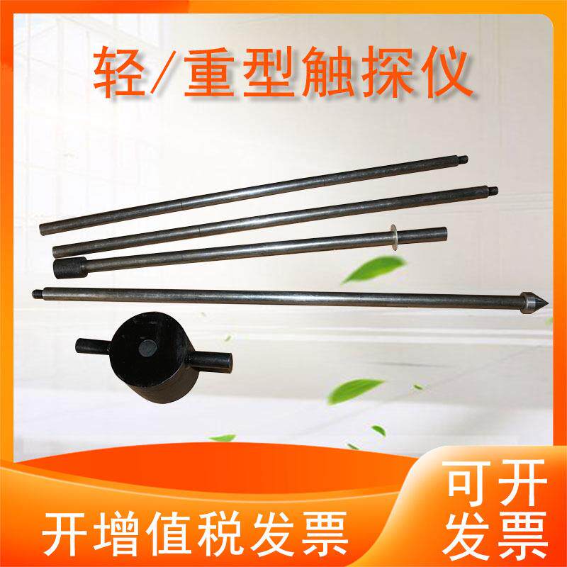 触探仪供应轻型动力触探仪贯入阻力仪手动超重触探仪钎探仪