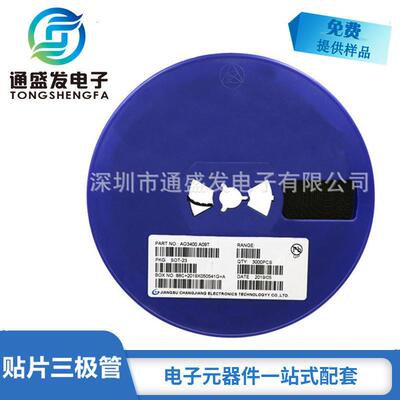 贴片三极管低压N沟道MOS管AO3400A09T大芯片足2.8ASOT-23封装