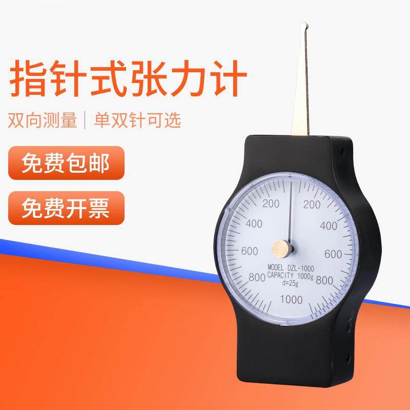 HEMUELE禾木电商张力计SEG开关触点检测力仪表式克力计压力器