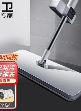 大卫P10平板拖把36cm杆长133cm2布加厚巨能吸海绵层免手洗