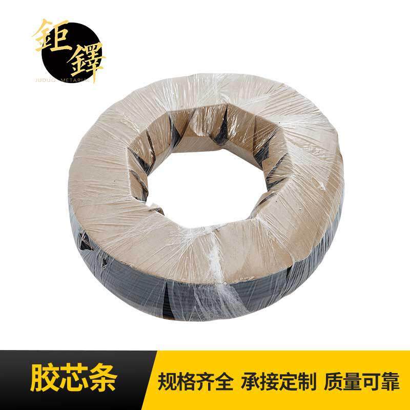 沙发辅料胶芯条PVC黑色家具装饰包边胶条多规格家具圆形密封条