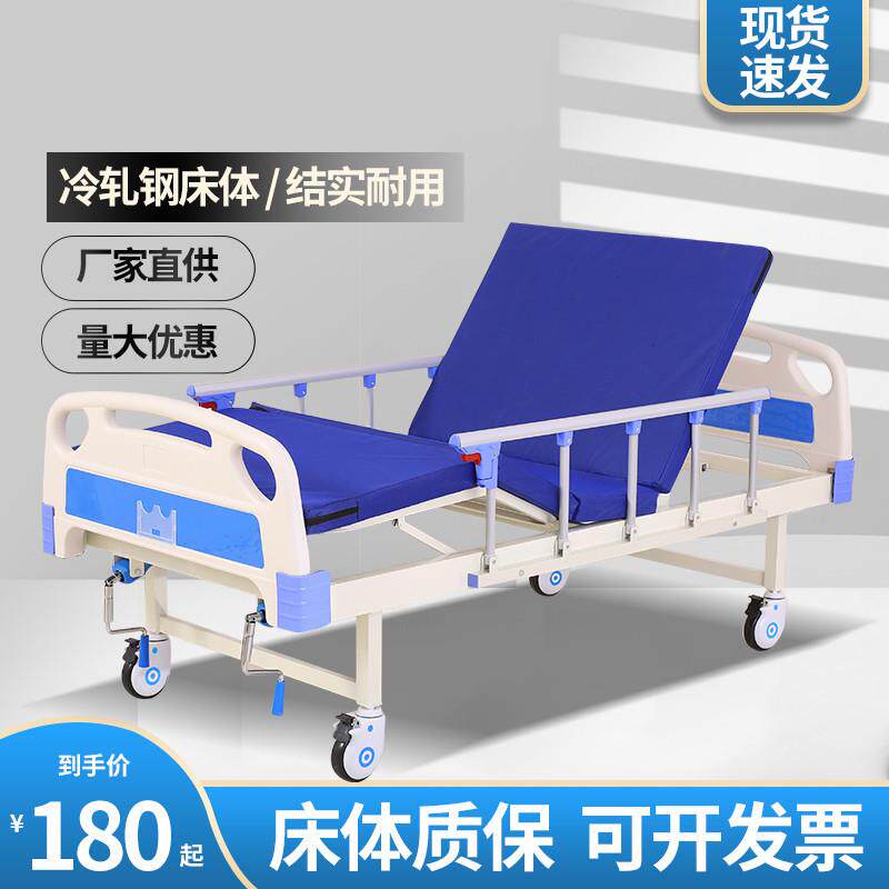 供应康复多功能ABS单双三摇床家用老人养老院升降床