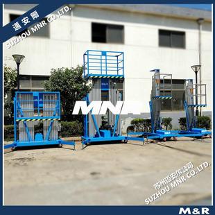 6005高强度铝合金液压登高升降作业平台安装 维修车