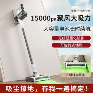 无线手持式吸尘器家用小型带水箱大吸力三合一扫拖吸一体机