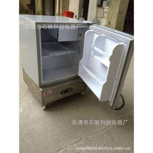 BLL 50A防爆冰箱50L