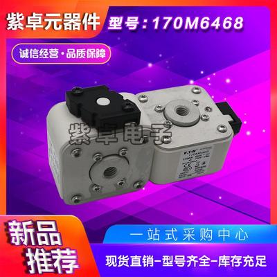 170M6468170M6469170M6470170M6471伊顿巴斯曼熔断器保险丝
