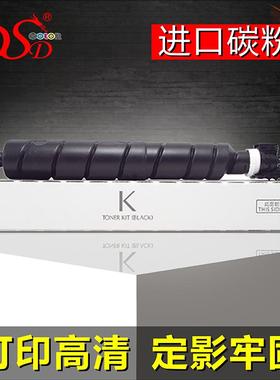 适用京瓷KyoceraTK6328粉盒TASKalfa6003i5003i4002i墨粉盒