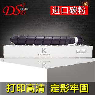 适用京瓷KyoceraTK6328粉盒TASKalfa6003i5003i4002i墨粉盒