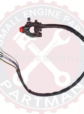 右把手开关总成适用于1971-1973本/田CB500CB750K35300-323-671