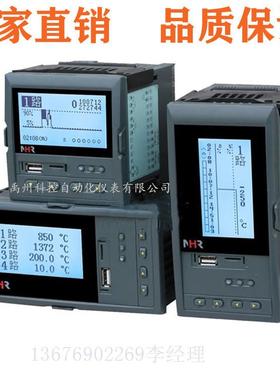 虹润NHR-7102-C-2-A-1-1P数显表控制仪显示仪表