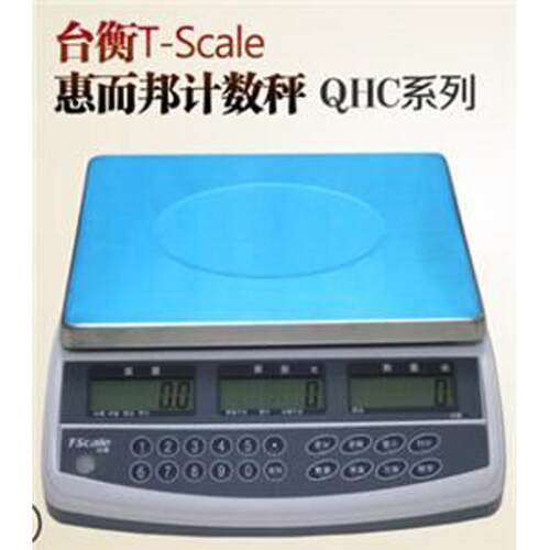 T-SCALE电子磅秤JSC-QHC计数秤