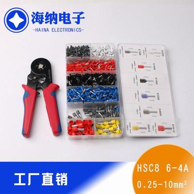 HSC86-4A压线钳+1200pcs管型端子套装迷你型自调式多功能压接钳
