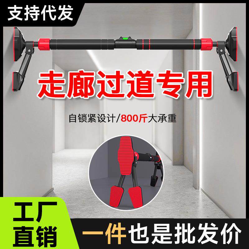 门上单杠免打孔家用室内墙体引体向上器门单双杠体育用品健身器材