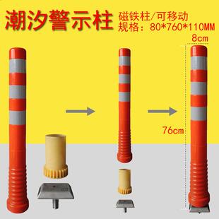 鸿远警示柱磁铁警示柱可移动弹力警示柱潮汐车道警示柱