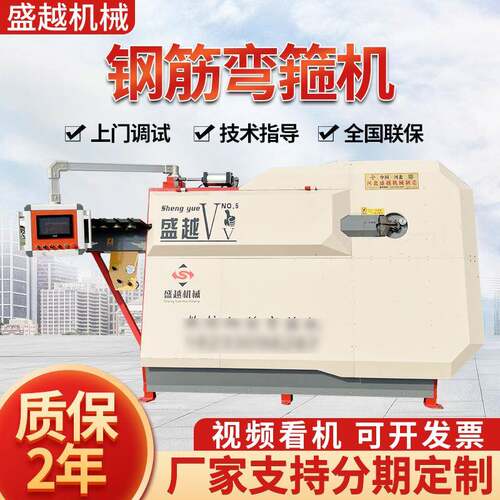 数控钢筋弯箍机全自动数控钢筋调直弯箍板筋一体机切断机套子机