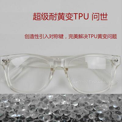 不黄变TPU导光条聚氨酯N-Disc