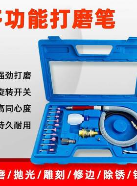 套装风磨笔AT-010K气动刻磨机风动打磨机气动打磨机抛光机打磨笔