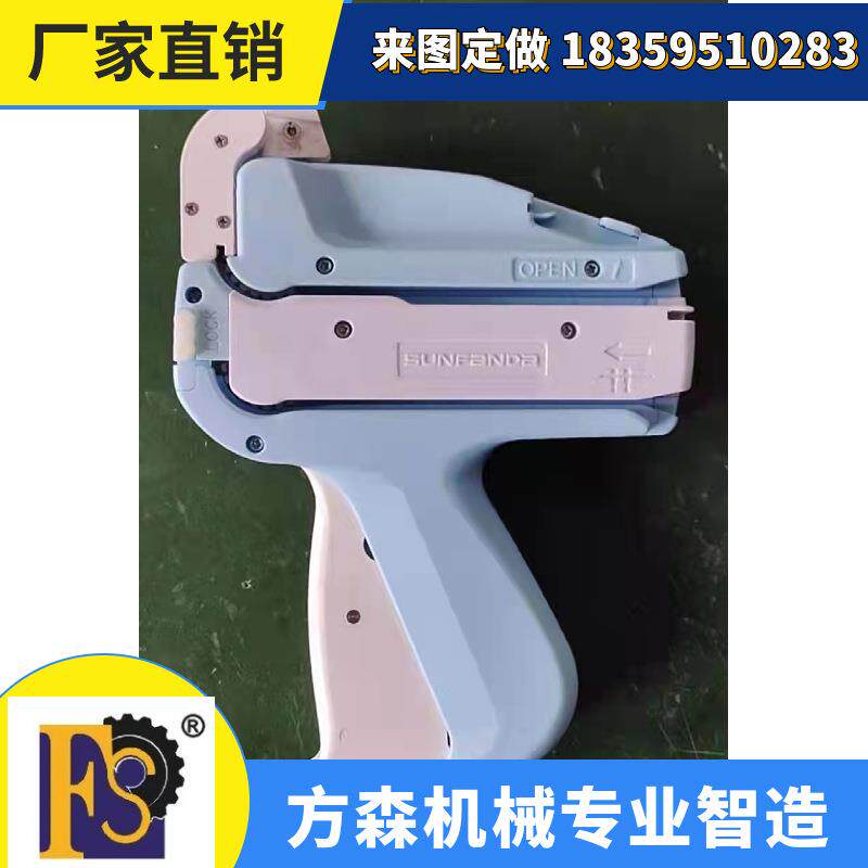 包装设备吊牌套环枪环状打商标枪穿吊牌线制伞机械吊环枪