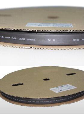 黑色热缩管绝缘套管环保收缩管阻燃套管整卷起售直销