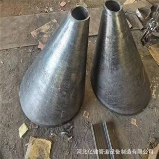 无缝大小头小口径模压大小头对焊锥管q235b变径管