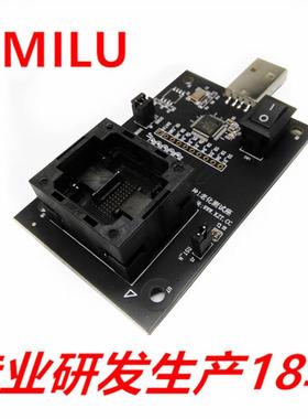 HMILUBGA100下压转USB口清空测试座FLASH芯片老化烧写座