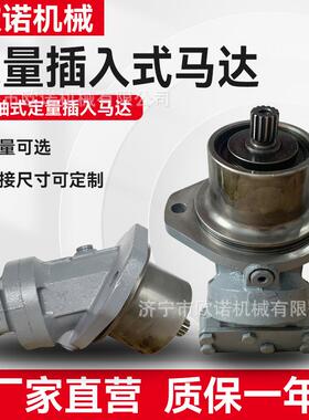 供应A2FE系列柱塞马达插装式定量马达减速机行走液压马达高速马达