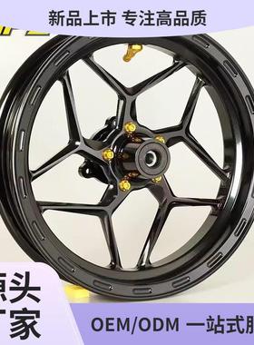 MFZ天狼星铸造轮毂小牛NXT N1S 九号M95C/F90/MZ/NZ改装12寸鲲铭