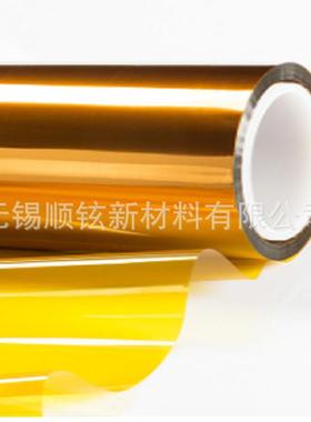 金手指薄膜 PI膜厂家厚度0.0125mm不带粘性的PI原膜