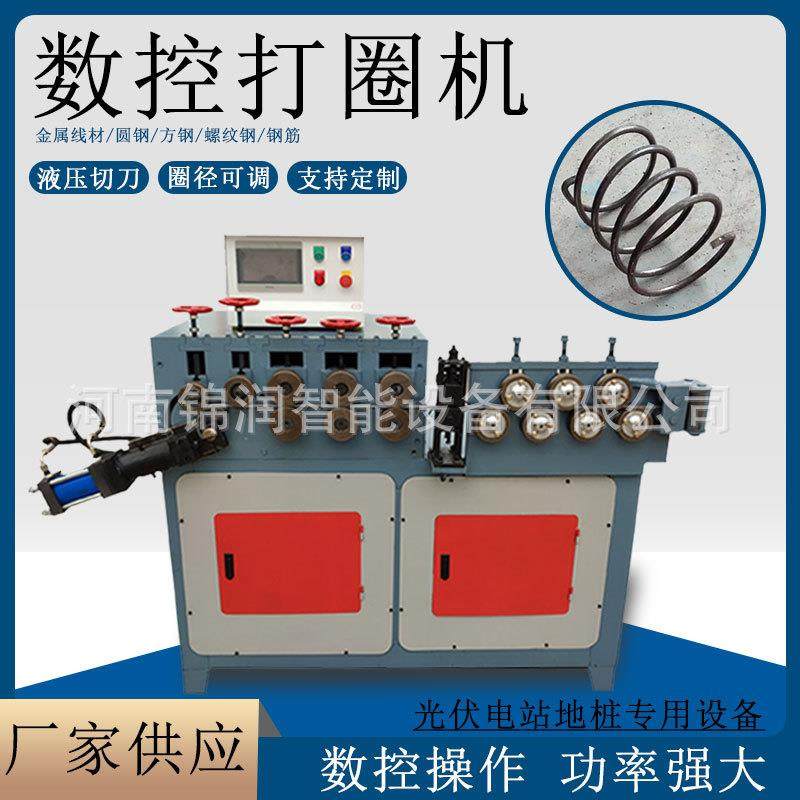 螺旋筋成型机器 钢筋多段圆圈机 金属线材铁线钢线卷圆盘圈机,玩具/童车/益智/积木/模型,毛绒/玩偶/公仔/布艺类玩具,淘宝优惠券,粉丝福利购,淘宝优惠卷