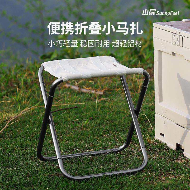 SunnyFeel山扉户外折叠椅 便携露营椅超轻铝合金轻量化靠背小马扎,玩具/童车/益智/积木/模型,毛绒/玩偶/公仔/布艺类玩具,淘宝优惠券,粉丝福利购,淘宝优惠卷